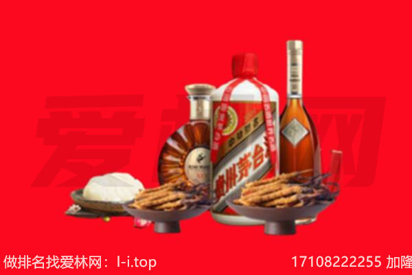 齐齐哈尔富拉尔基区礼品回收.jpg