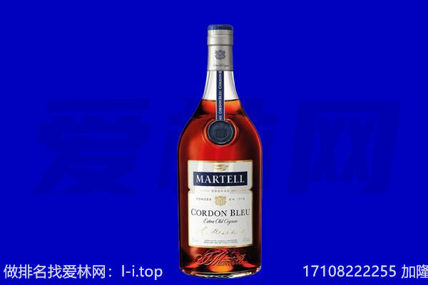 齐齐哈尔富拉尔基区马爹利回收.jpg