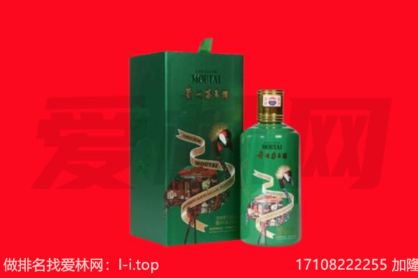 齐齐哈尔富拉尔基区回收出口茅台酒.jpg