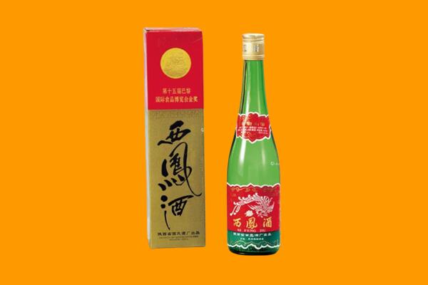 齐齐哈尔富拉尔基区西凤酒回收.jpg