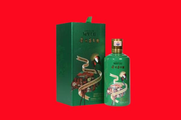 齐齐哈尔富拉尔基区回收出口茅台酒.jpg
